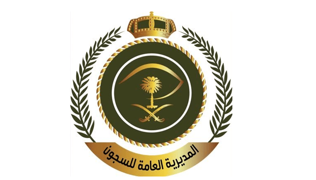 Correctional Facilities, various locations in KSA