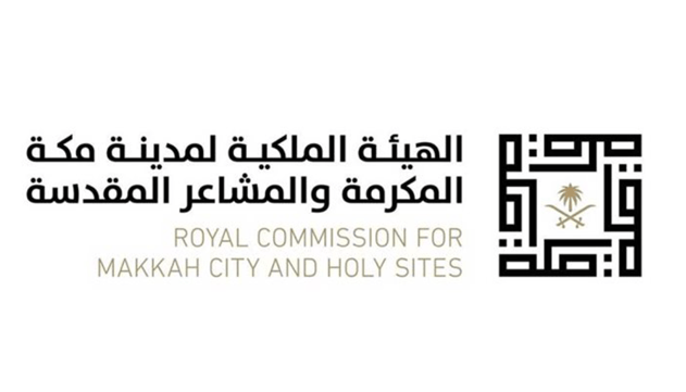 First Ring Road, Makkah