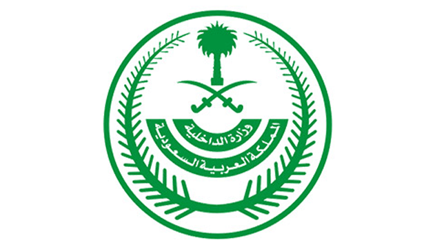 MOI Security Affair Building and Facilities including Hotel and Offices
